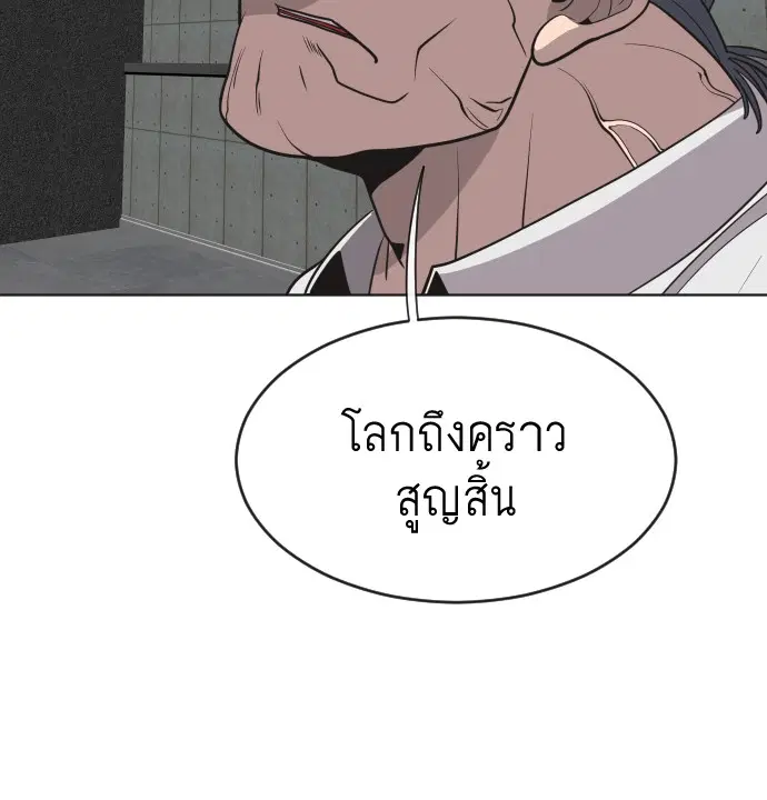 หน้า 76 จาก 103