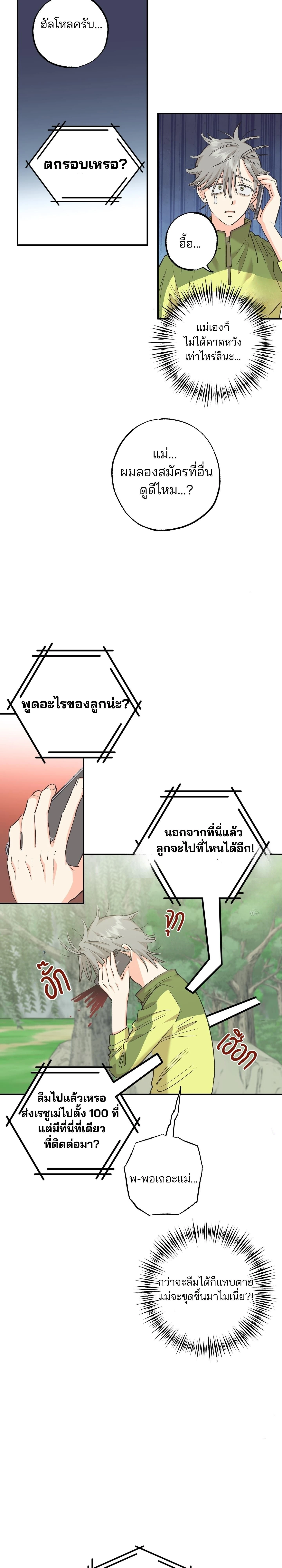 หน้า 11 จาก 33