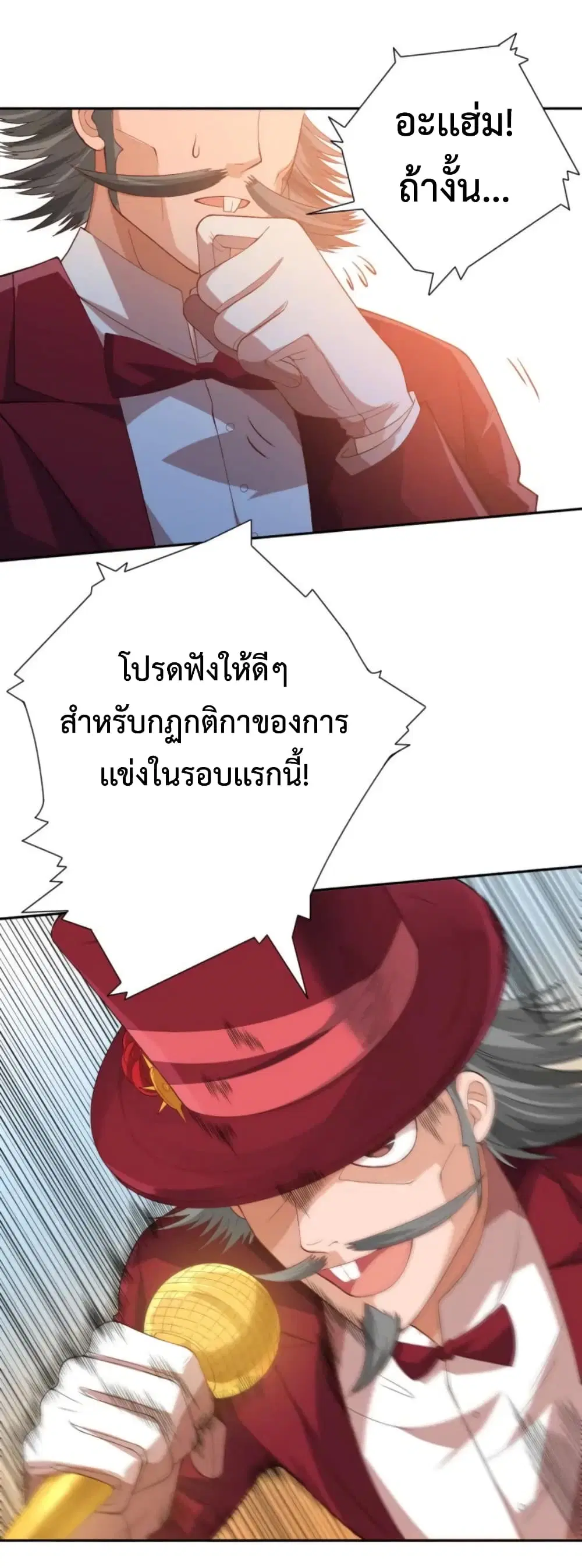 หน้า 15 จาก 79