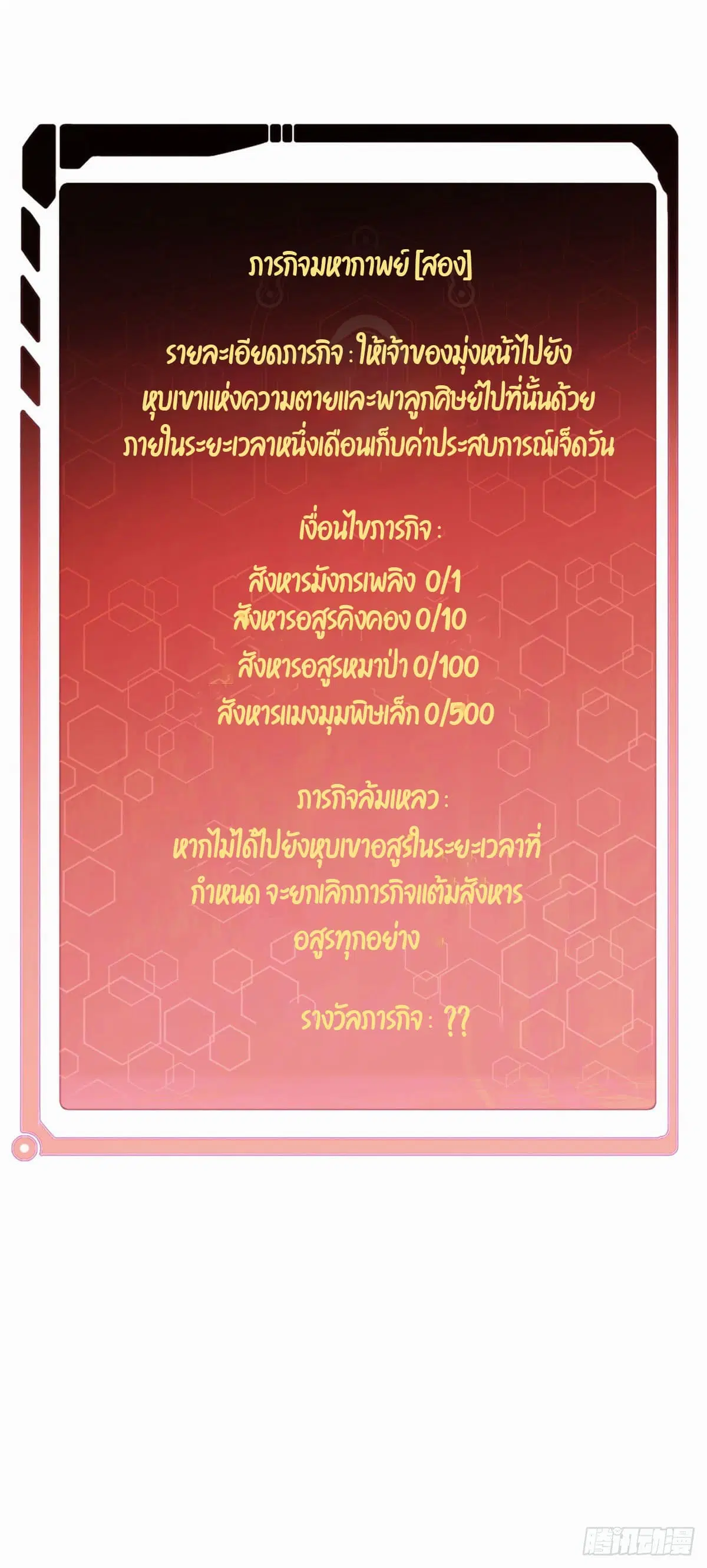 หน้า 47 จาก 48