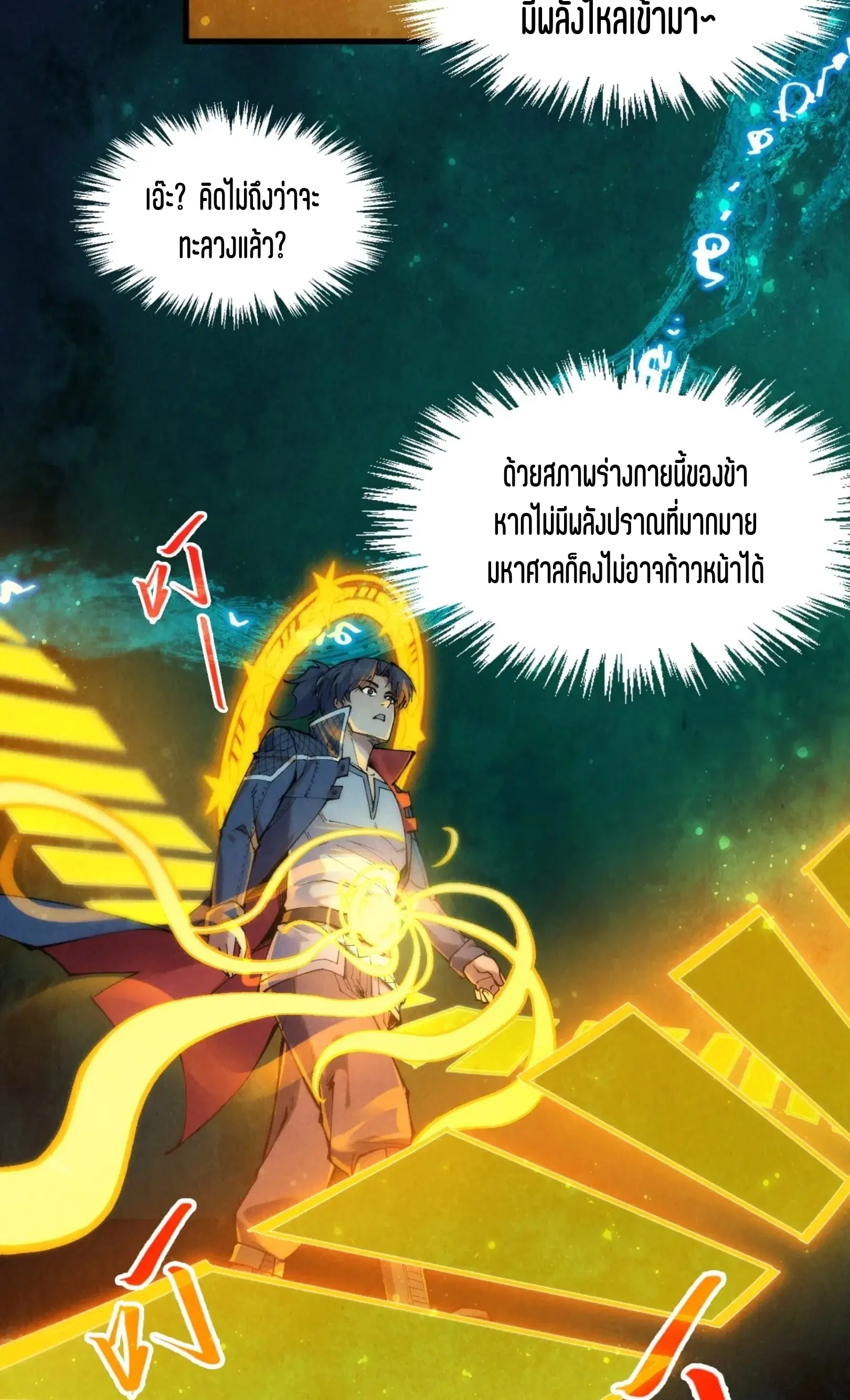 หน้า 57 จาก 91