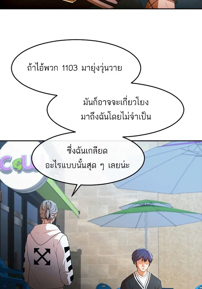 หน้า 64 จาก 109