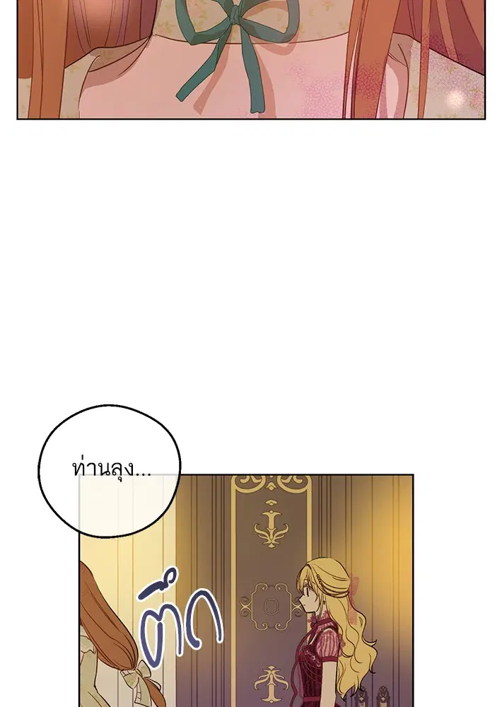 หน้า 74 จาก 92