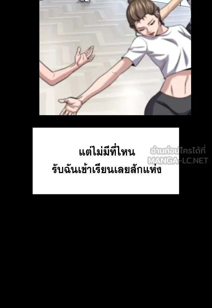หน้า 75 จาก 141