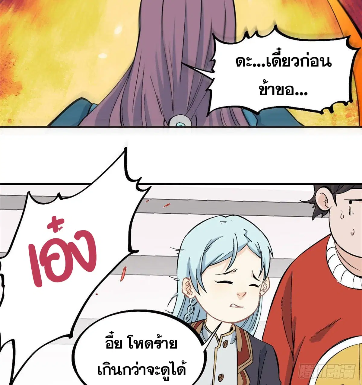 หน้า 11 จาก 36