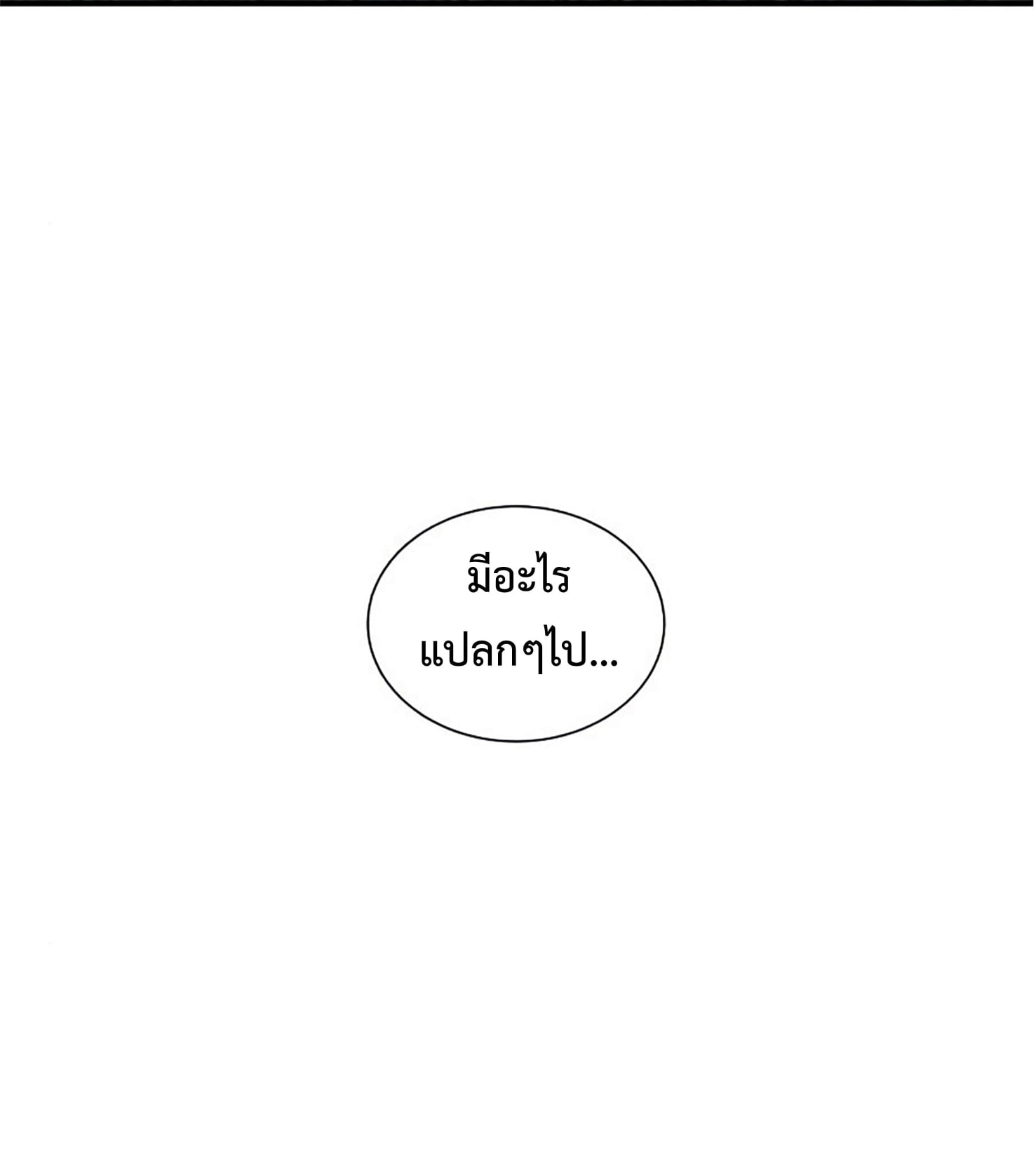 หน้า 46 จาก 107