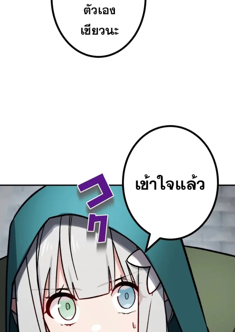หน้า 45 จาก 118