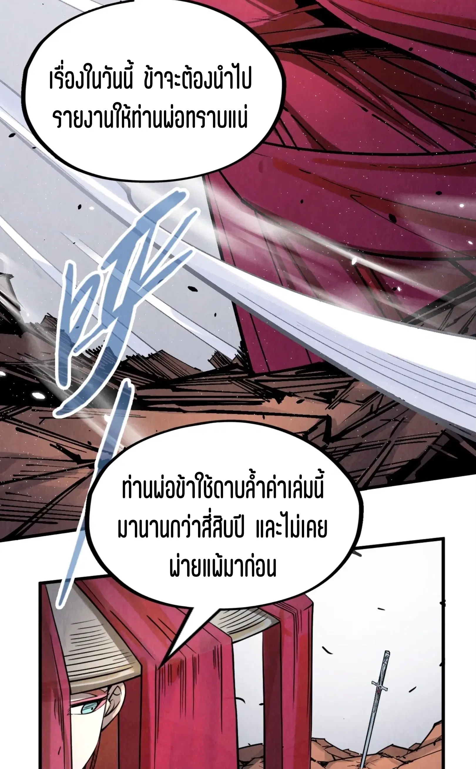 หน้า 20 จาก 46