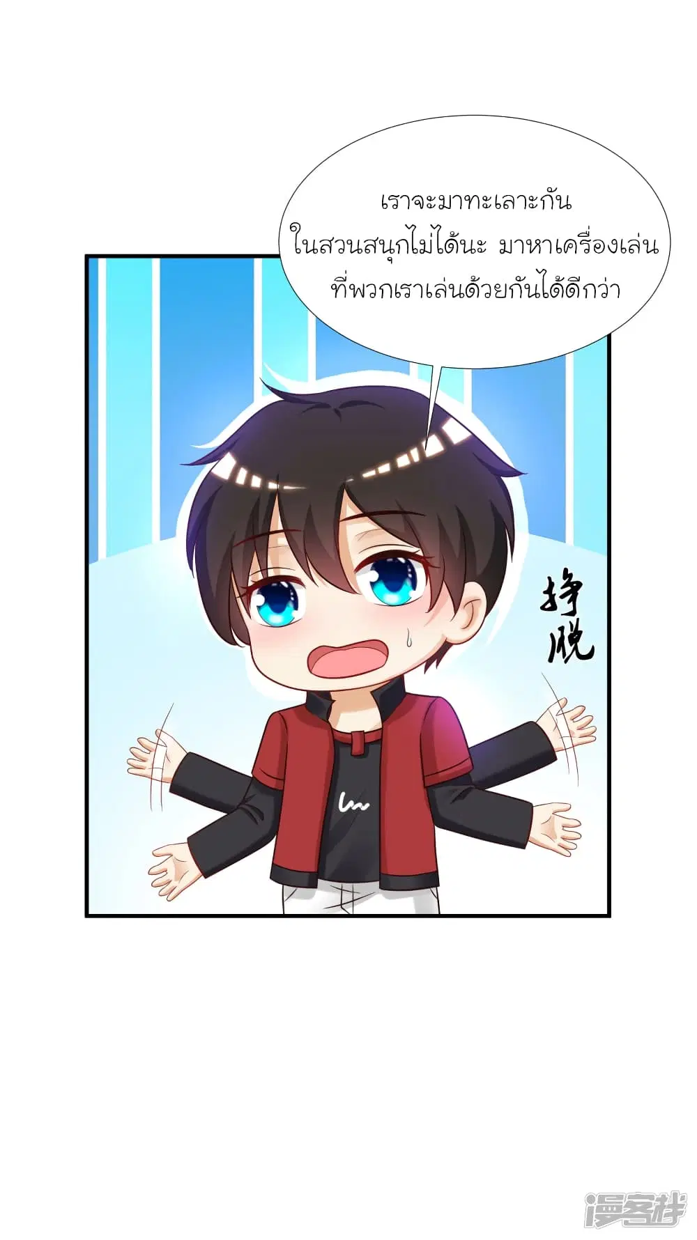 หน้า 12 จาก 35