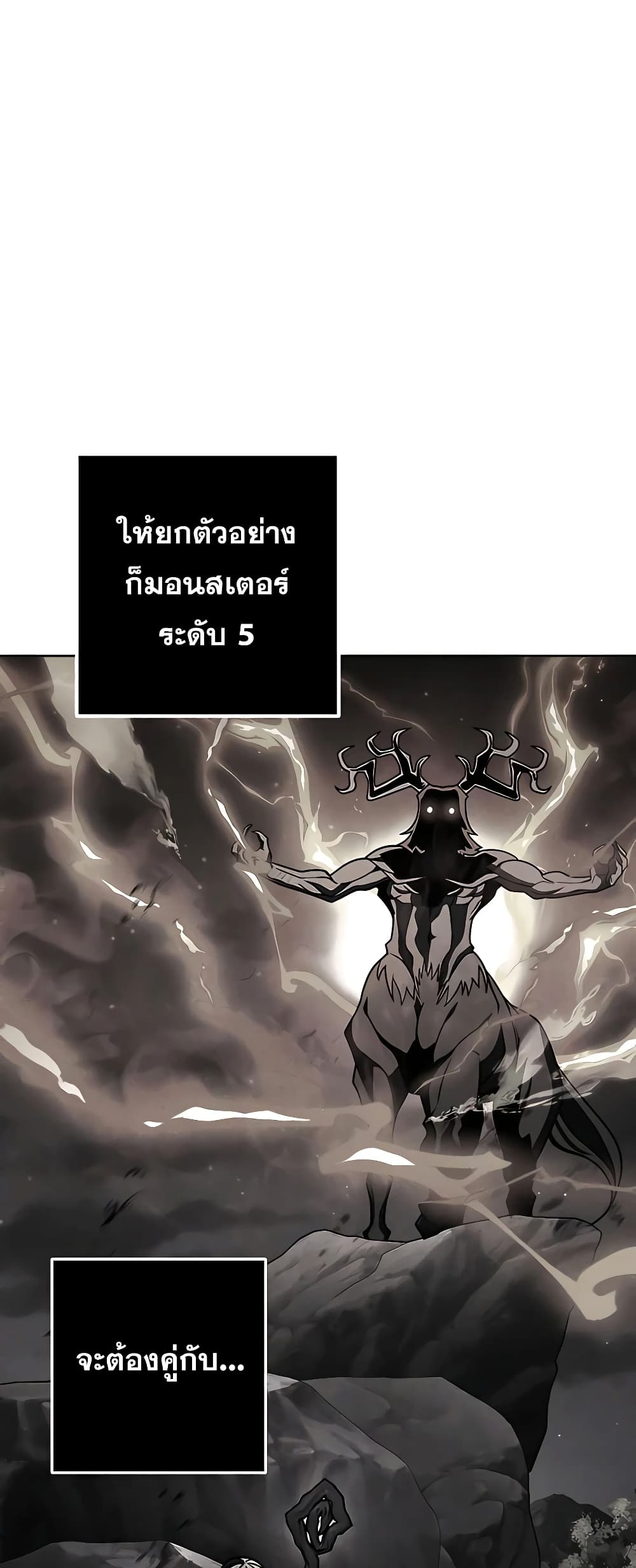 หน้า 3 จาก 100