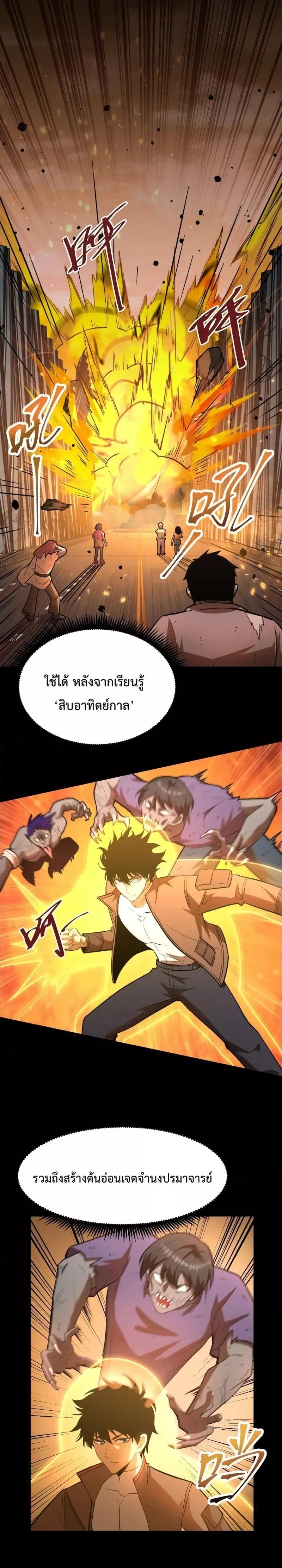 หน้า 12 จาก 24