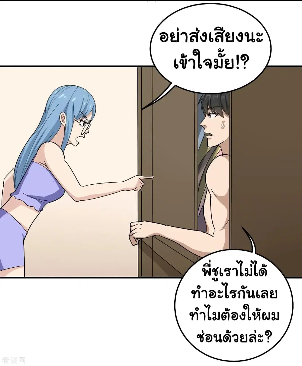 หน้า 26 จาก 39