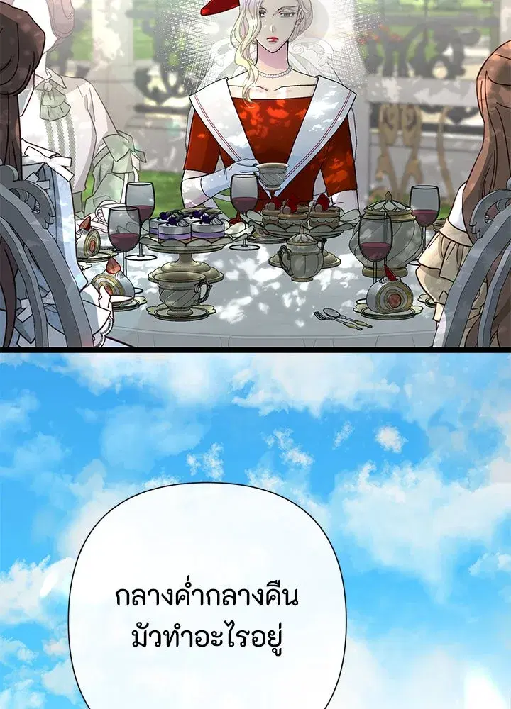 หน้า 4 จาก 164