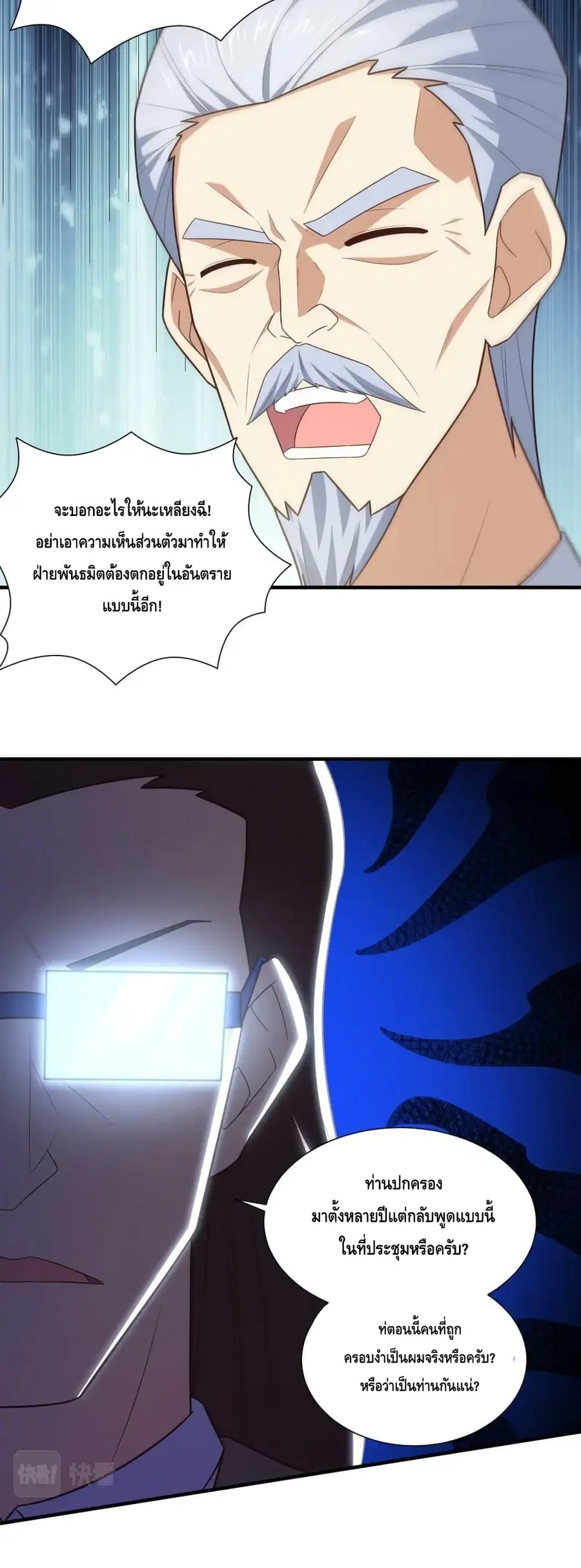 หน้า 16 จาก 42