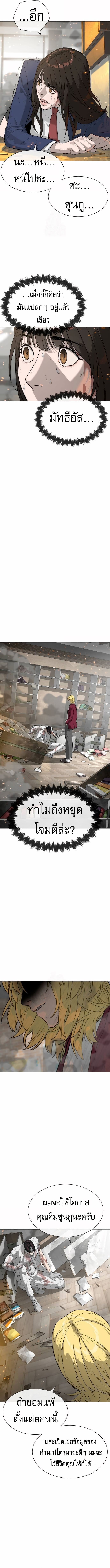 หน้า 17 จาก 29