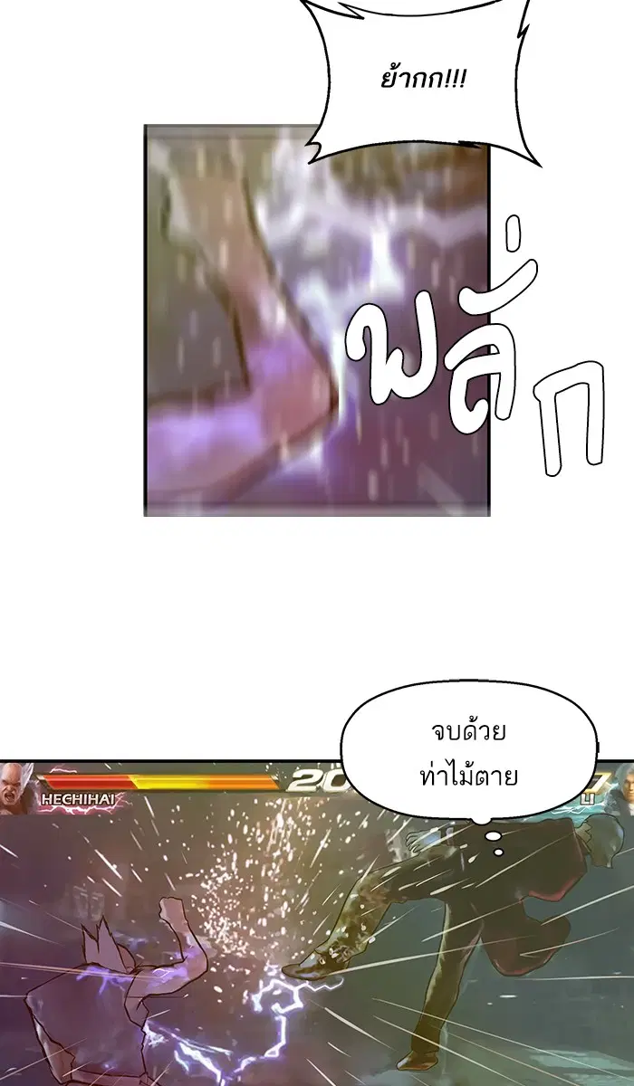 หน้า 30 จาก 89