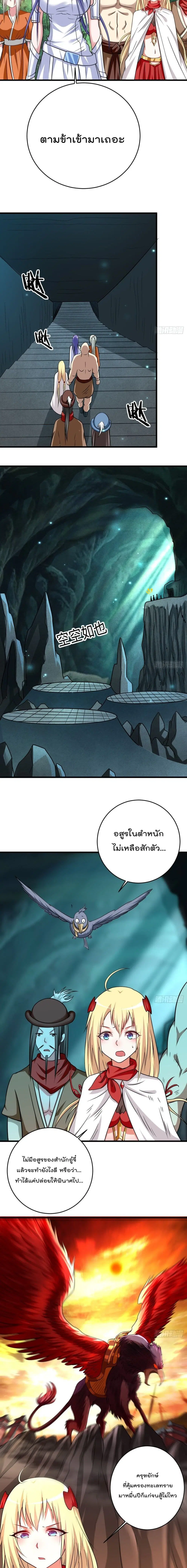 หน้า 9 จาก 12