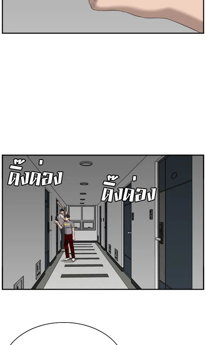 หน้า 103 จาก 112