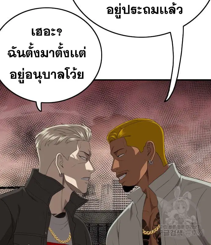 หน้า 80 จาก 189