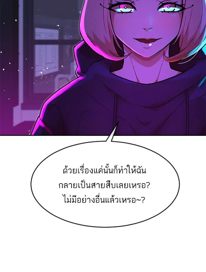 หน้า 76 จาก 137
