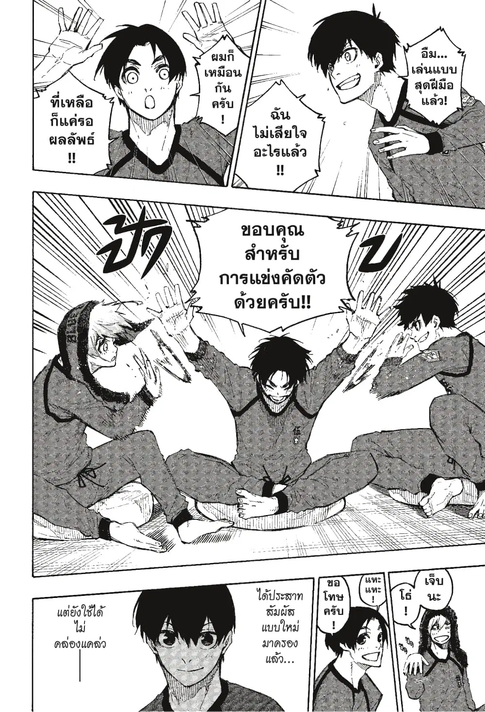 หน้า 20 จาก 25