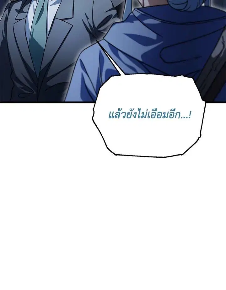 หน้า 85 จาก 106