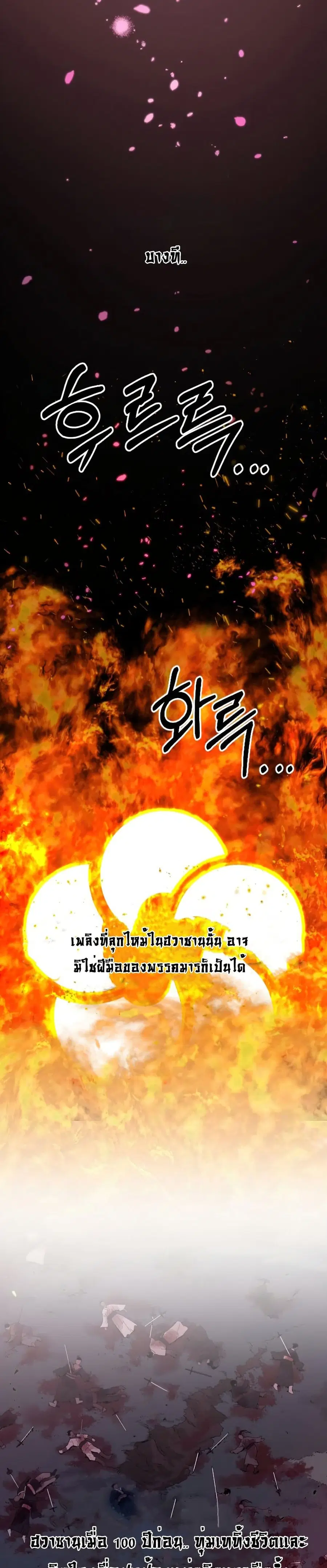 หน้า 6 จาก 39