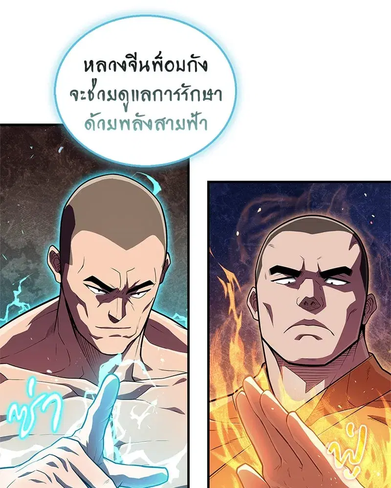 หน้า 118 จาก 173