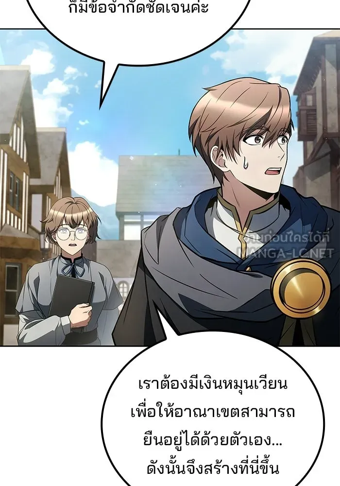หน้า 33 จาก 139