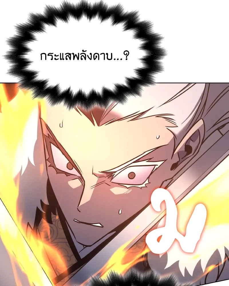 หน้า 101 จาก 238