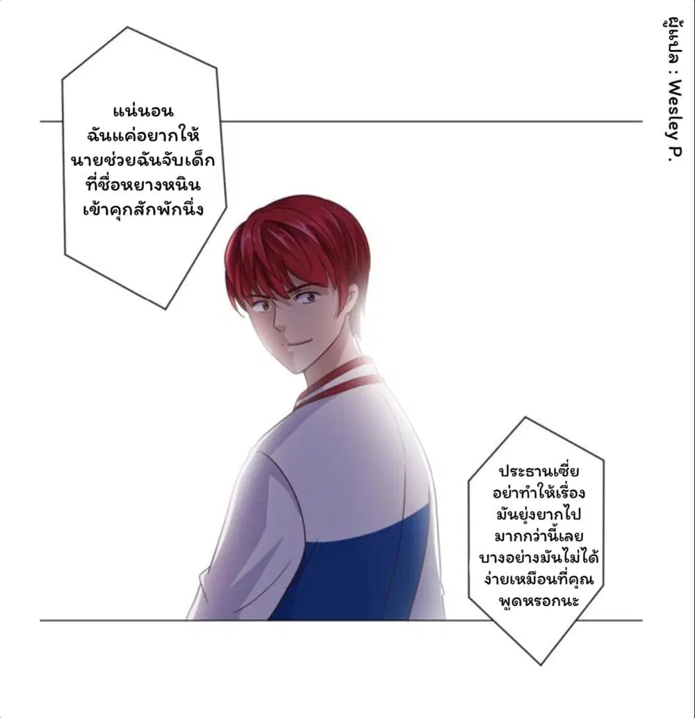หน้า 5 จาก 23