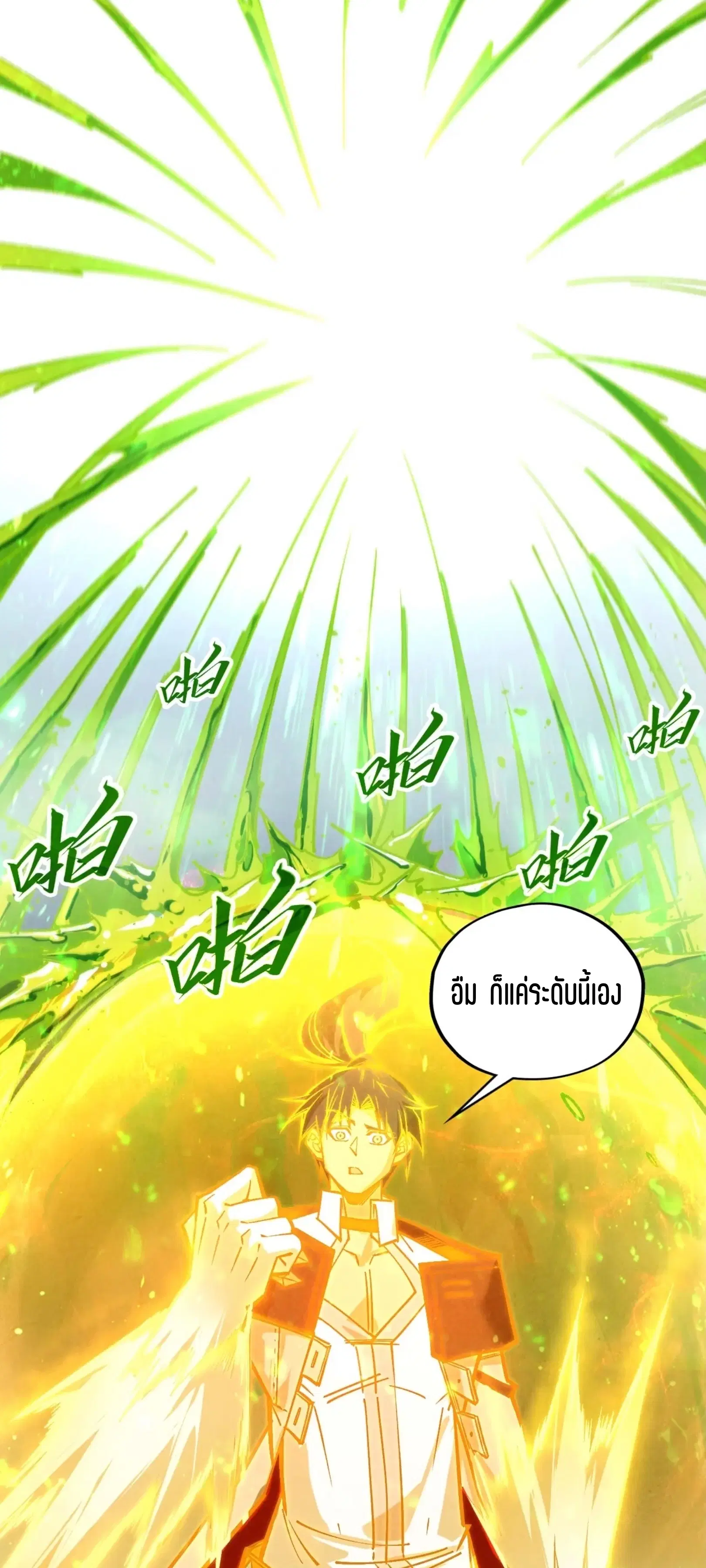 หน้า 7 จาก 61