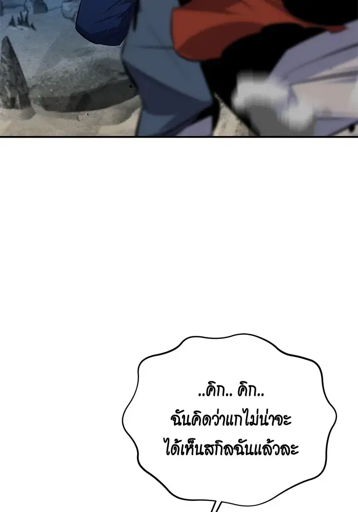 หน้า 49 จาก 153