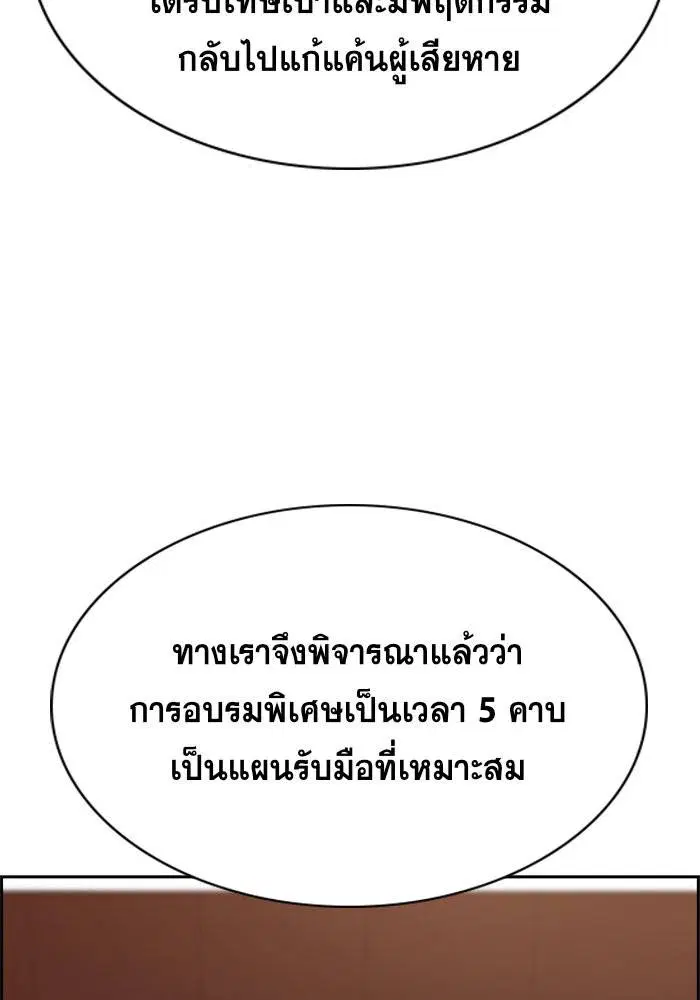 หน้า 26 จาก 118