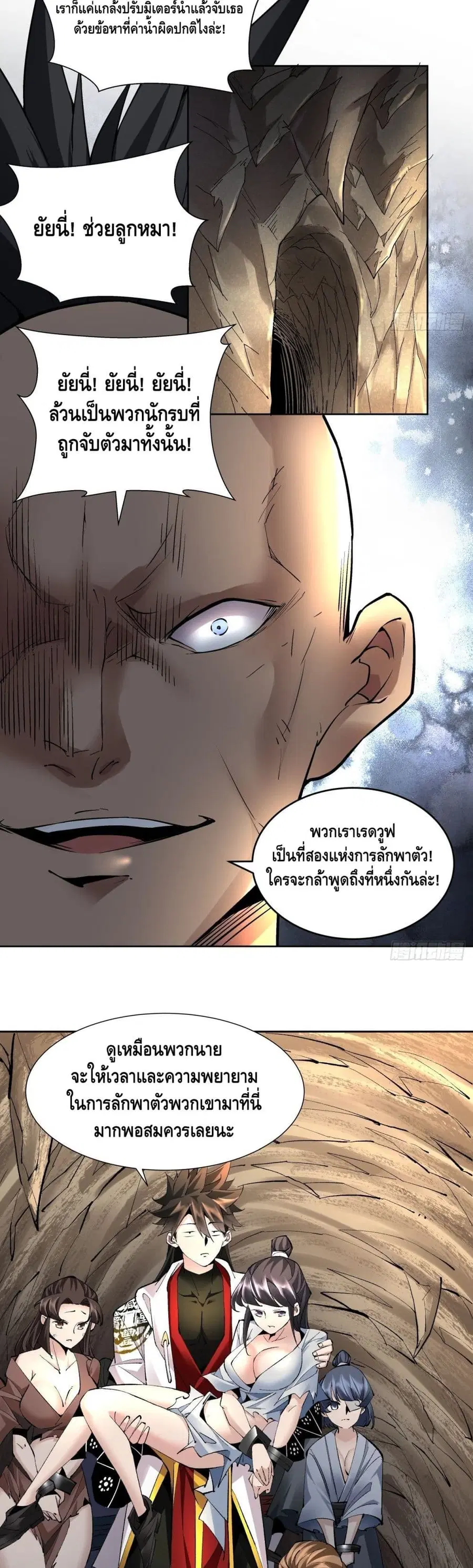 หน้า 5 จาก 27