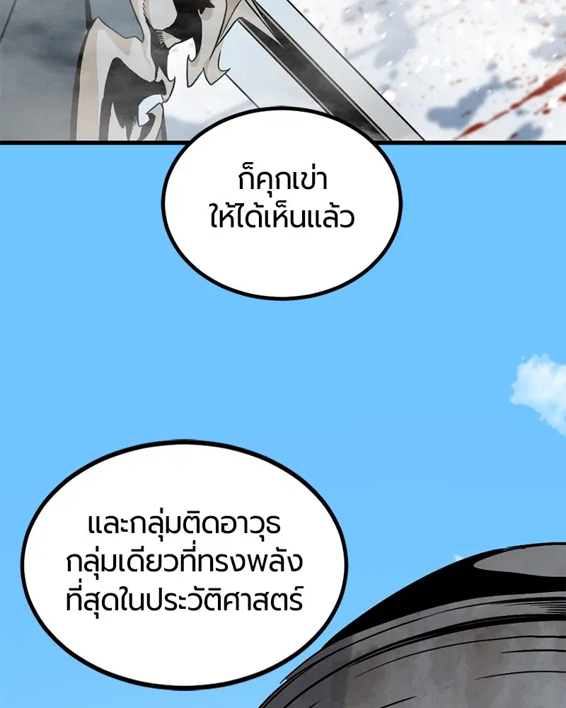 หน้า 64 จาก 133