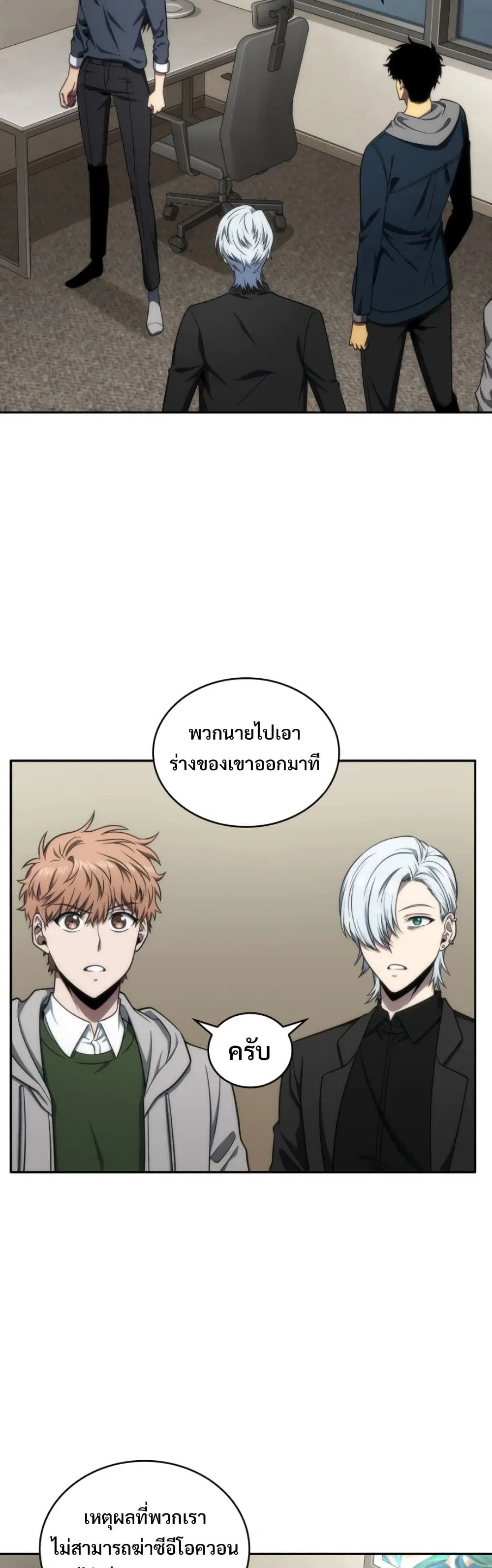 หน้า 4 จาก 40