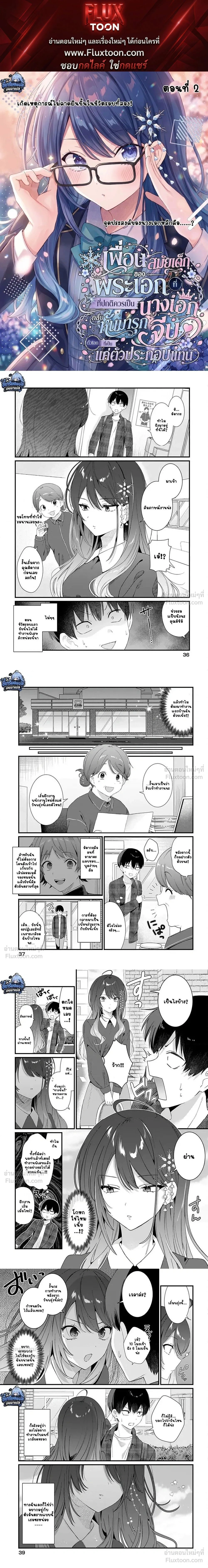 หน้า 1 จาก 6