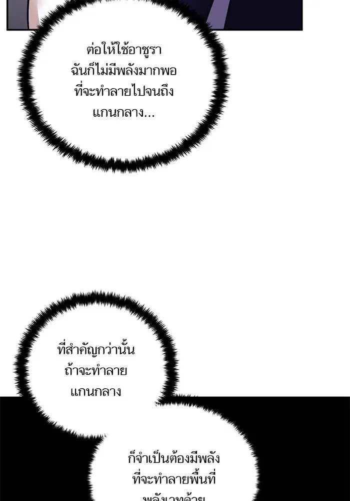 หน้า 59 จาก 146
