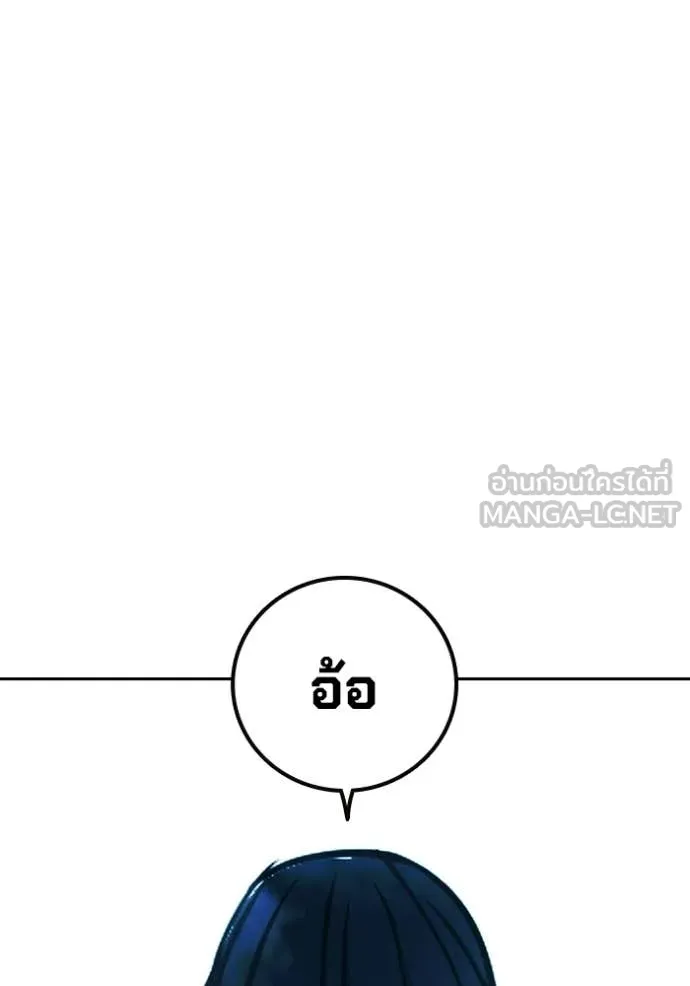 หน้า 104 จาก 205