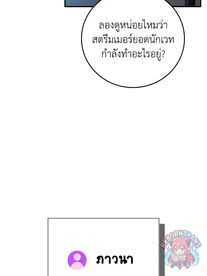 หน้า 84 จาก 149