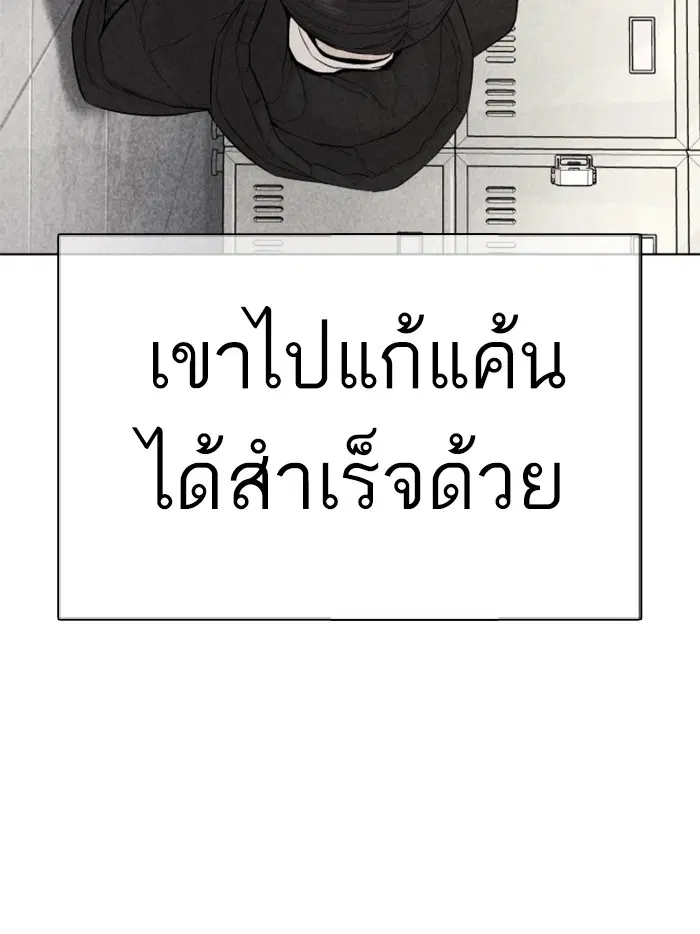 หน้า 101 จาก 174
