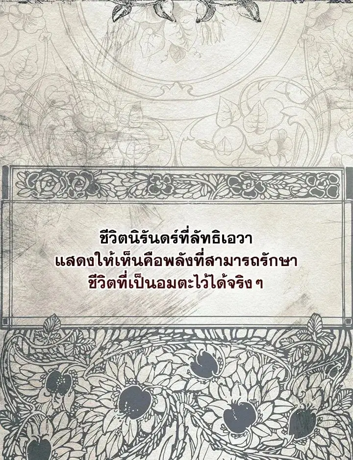 หน้า 100 จาก 150