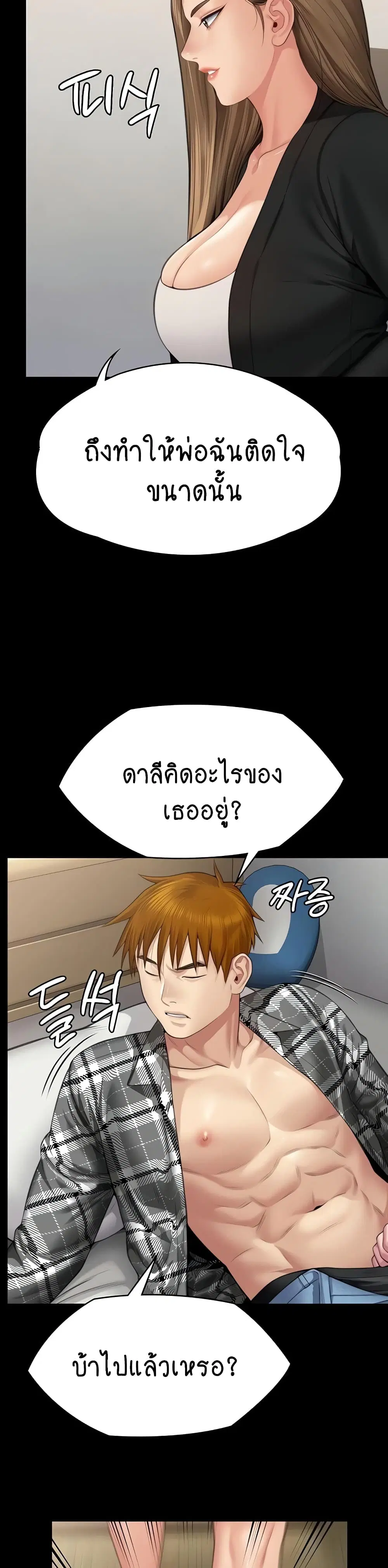 หน้า 43 จาก 60