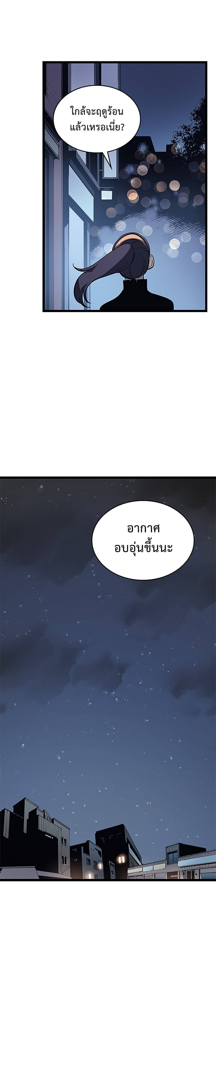 หน้า 24 จาก 34