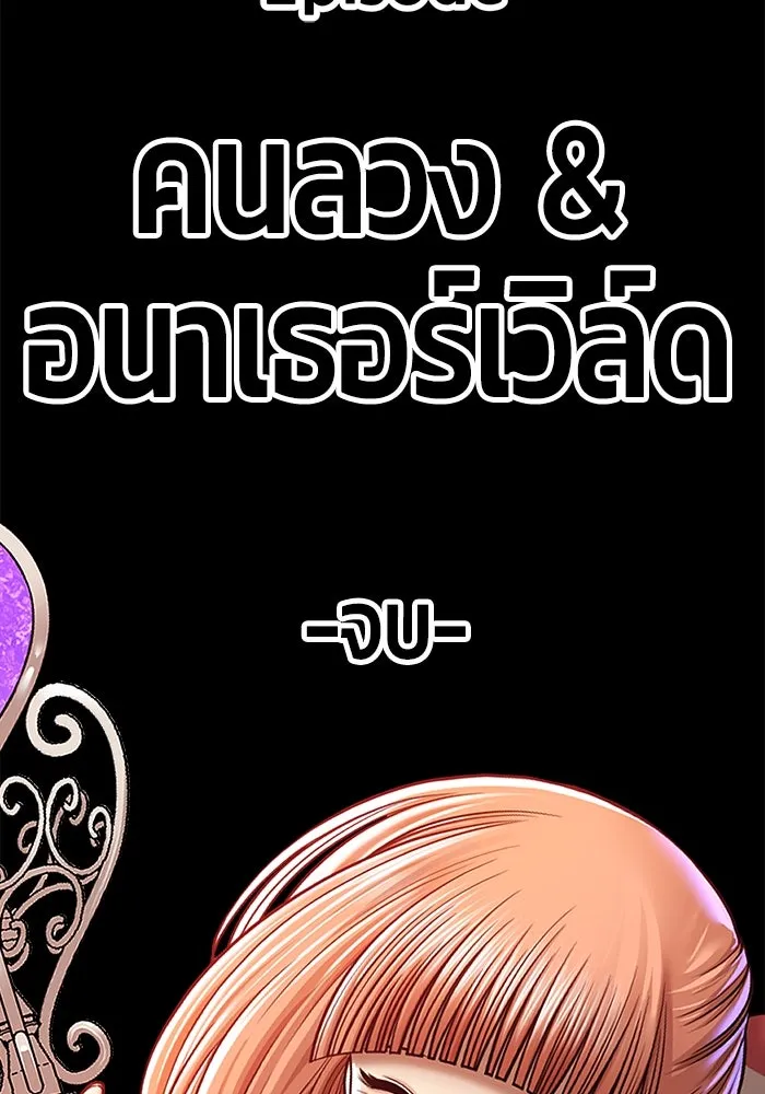 หน้า 499 จาก 502