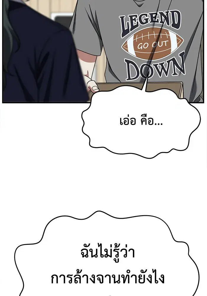 หน้า 121 จาก 143