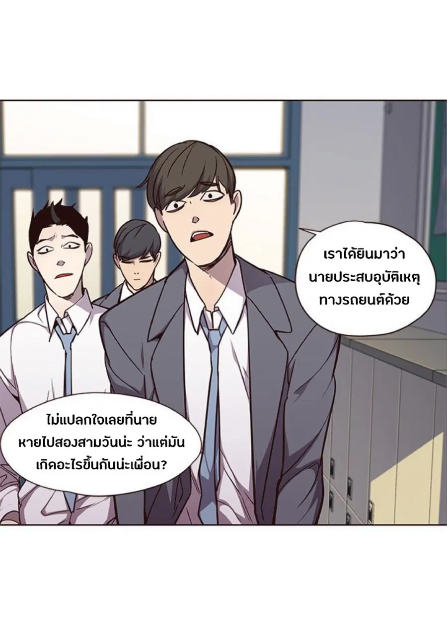 หน้า 14 จาก 66