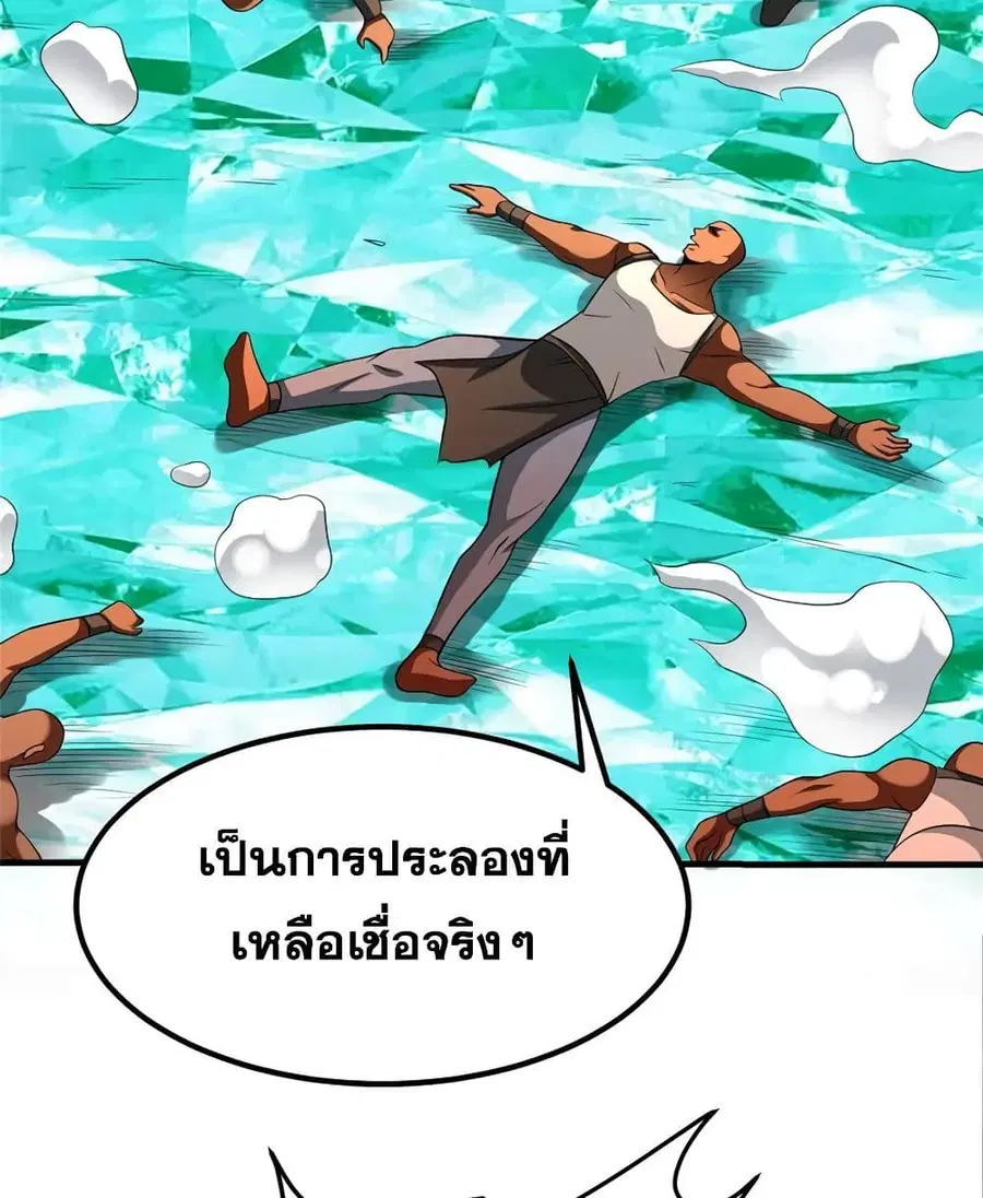 หน้า 34 จาก 45