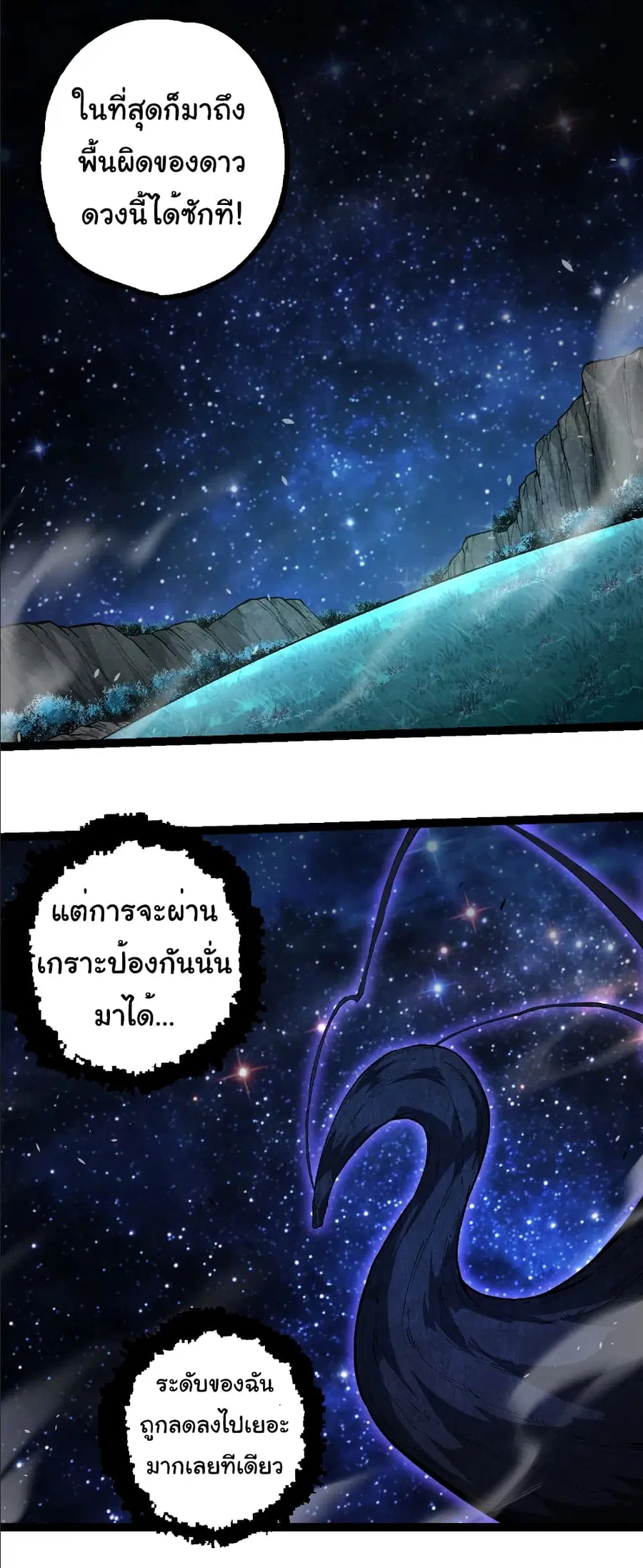 หน้า 14 จาก 34
